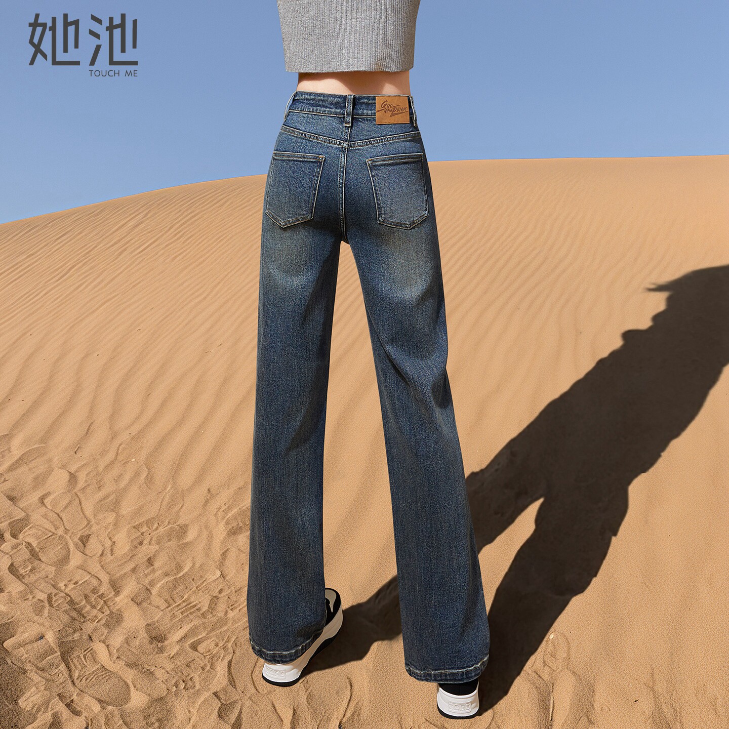 她池高腰牛仔裤2026春装新款女装复古简约修身水洗长款显瘦直筒裤