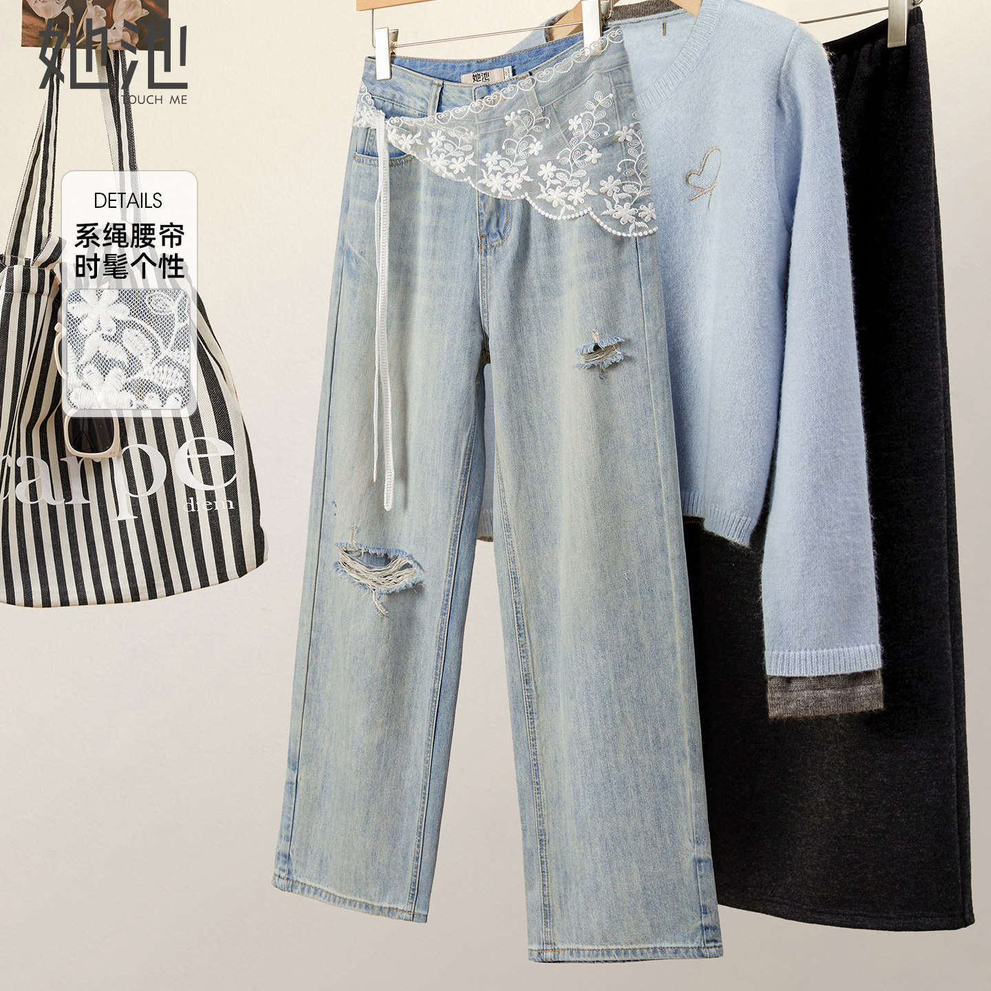 她池直筒牛仔裤2026春装新款女装时尚休闲水洗高腰显瘦破洞长裤