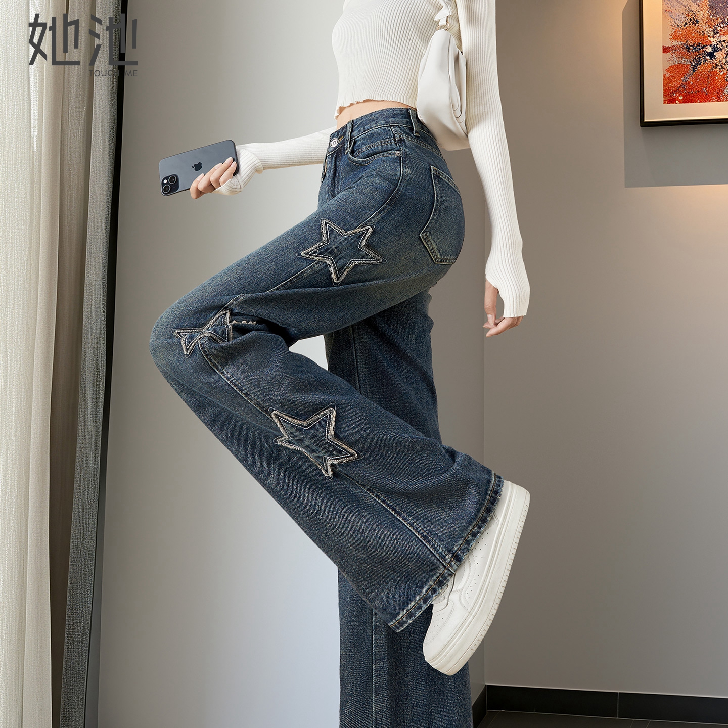 她池设计感星星装饰高腰牛仔裤