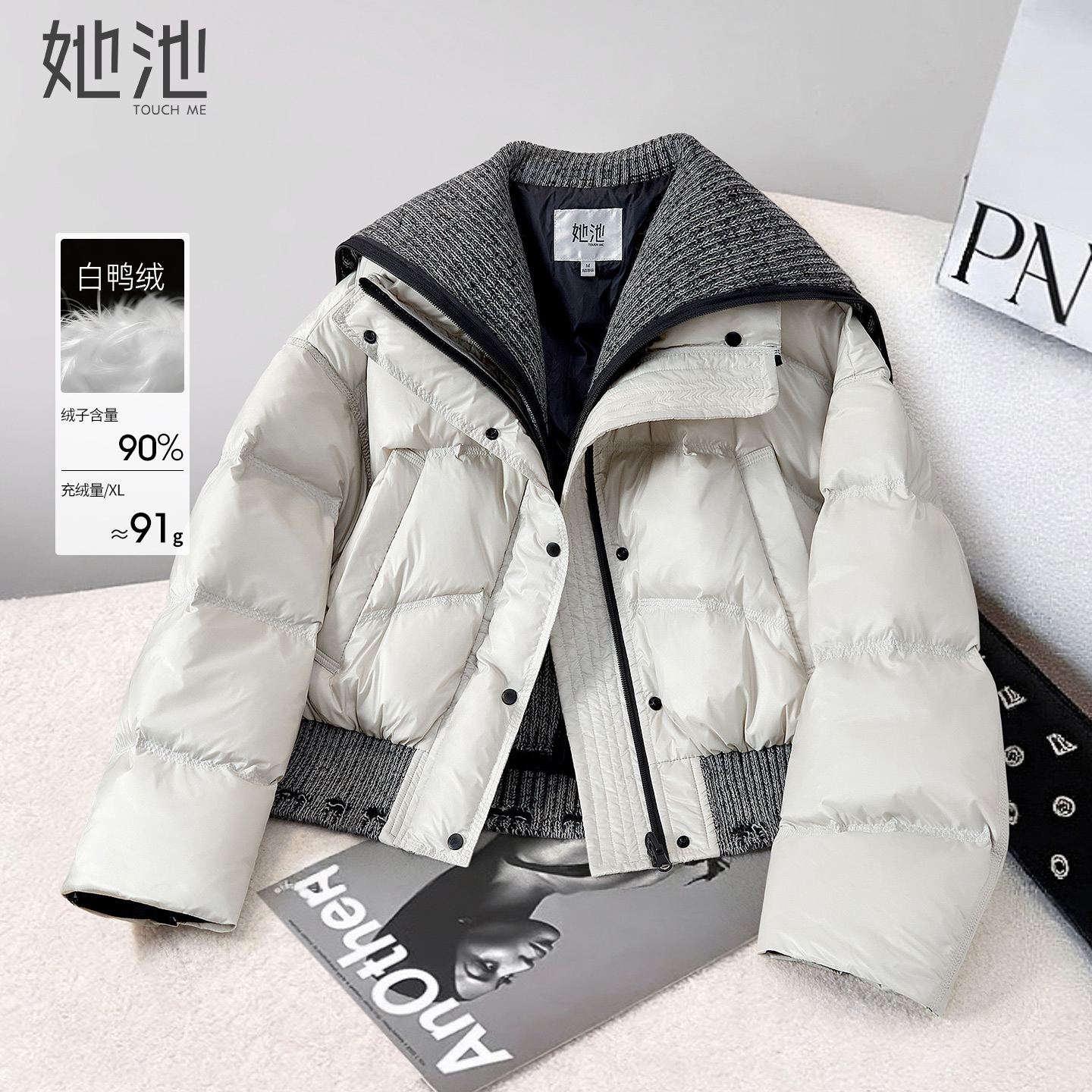 她池长袖短款通勤宽松款羽绒服