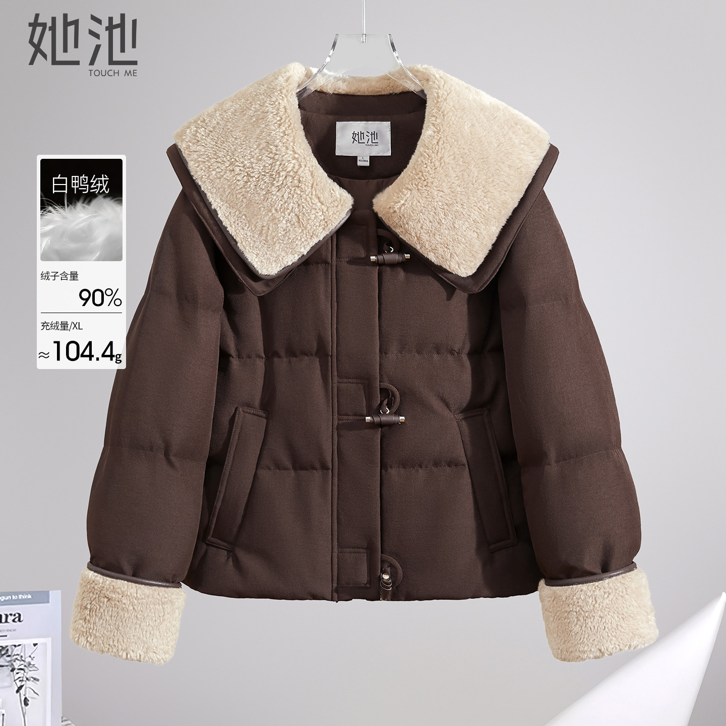 她池娃娃领短款长袖宽松款羽绒服