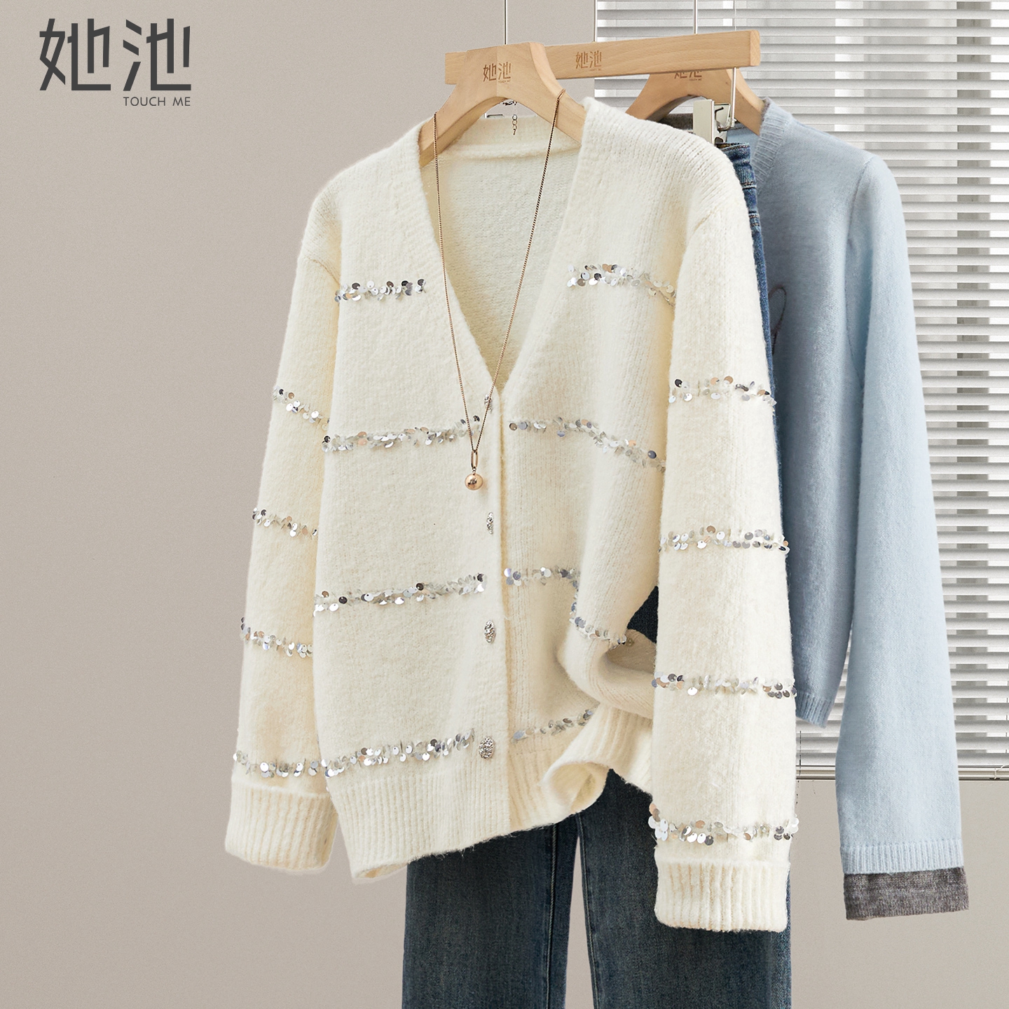 她池V领落肩袖宽松款亮片针织衫