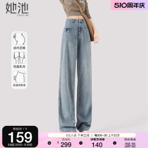 她池长款牛仔裤2024春装新款女装时尚高腰水洗设计感口袋阔腿裤
