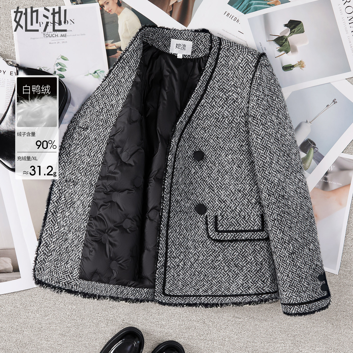 她池通勤V领宽松款羽绒外套