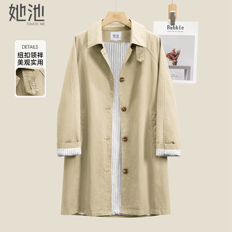 她池休闲风风衣2026春装新款女装宽松款单排扣翻领中长款长袖上衣