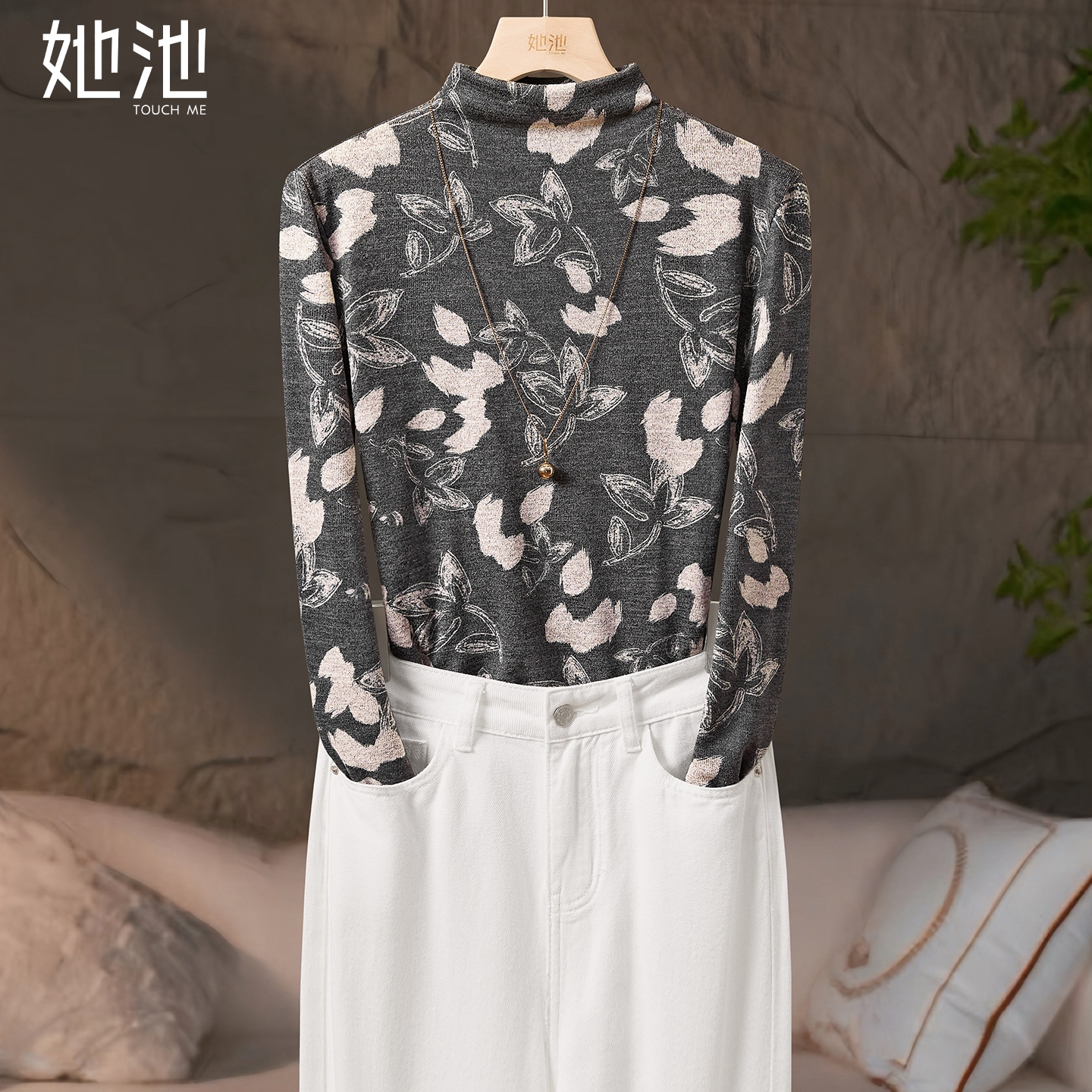 她池时尚半高领印花长袖打底衫