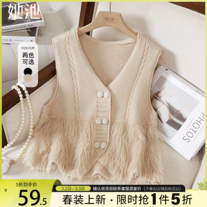 她池V领马甲2024春装新款女装时尚双排扣毛绒拼接马夹无袖短上衣