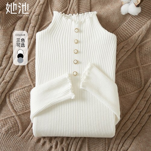 她池套头半高领钉珠打底衫