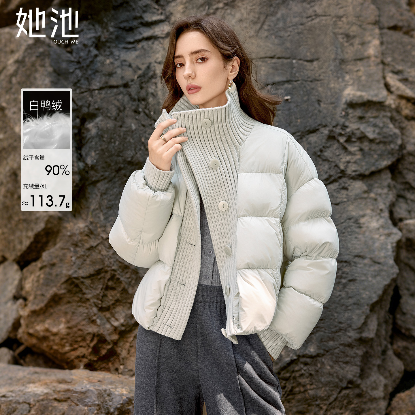 她池翻领长袖短款单排扣羽绒服