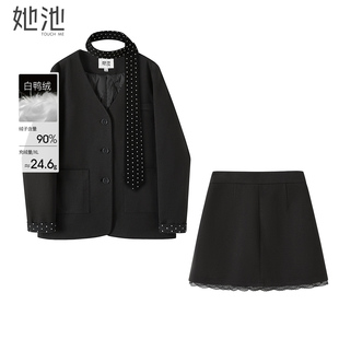 女装 她池时尚 新款 2025冬装 V领羽绒外套搭高腰A字半身裙两件套 套装