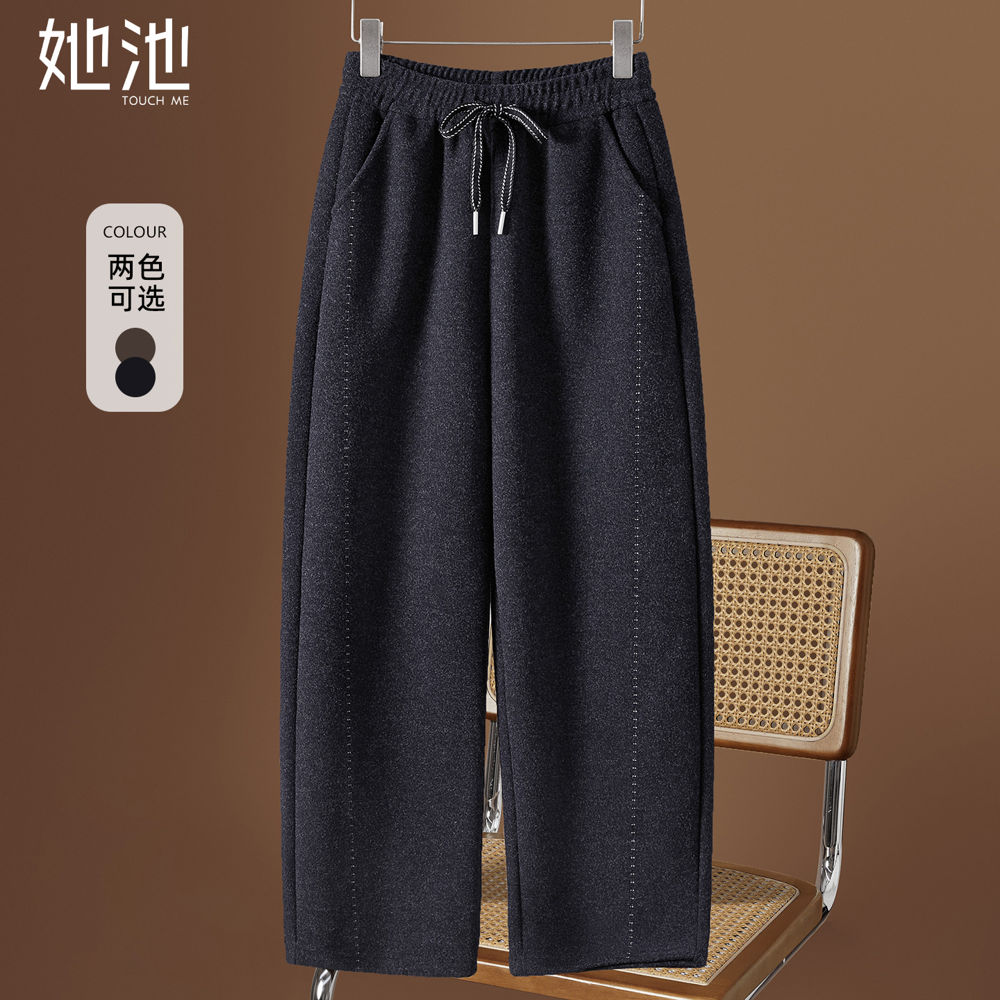 她池抽绳松紧腰长款宽松款休闲裤