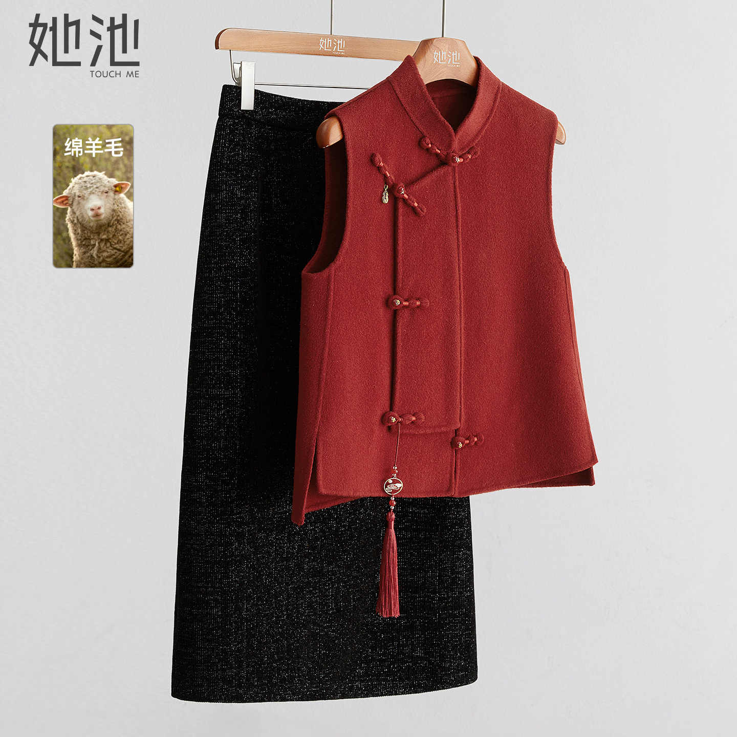 她池新中式盘扣绵羊毛双面呢马夹