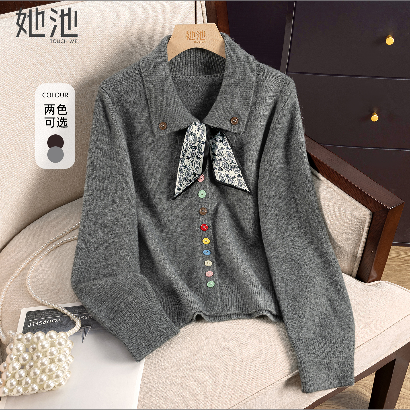 她池设计感纽扣翻领显瘦针织衫