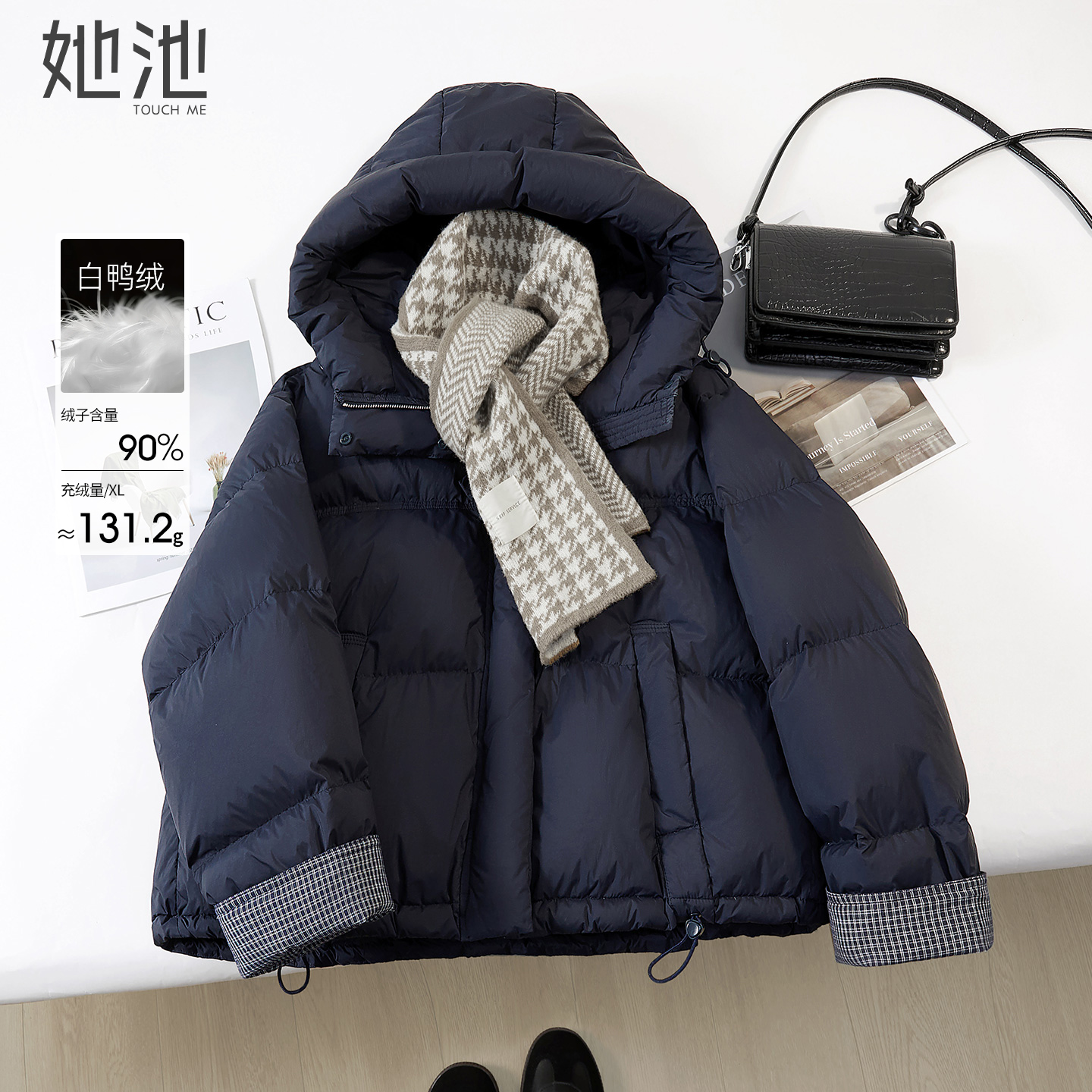 她池落肩长袖宽松款连帽羽绒服