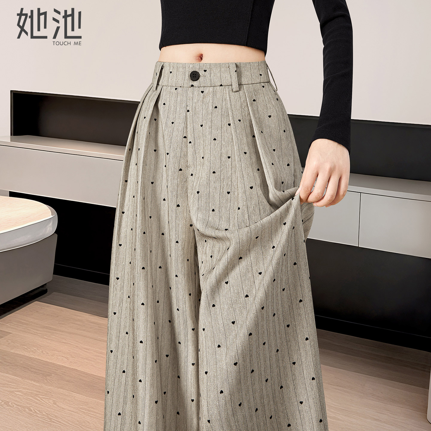 她池高腰撞色爱心显瘦阔腿休闲裤