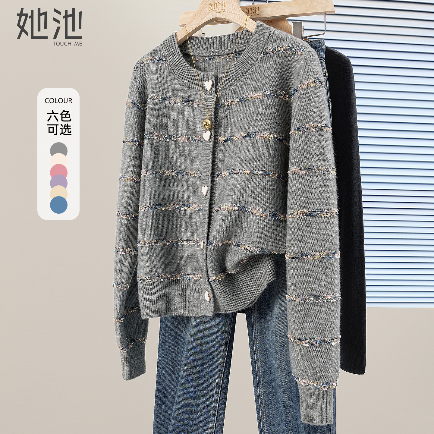 她池宽松款单排扣小香风针织衫