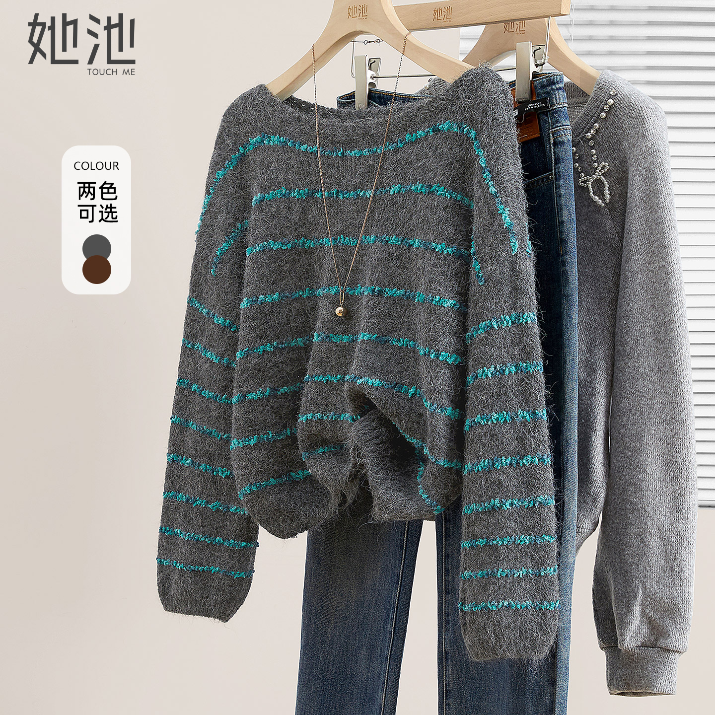 她池宽松款撞色圆领套头短款毛衣