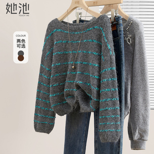 她池宽松款毛衣2026春季新款女装时尚撞色圆领落肩袖套头短款上衣