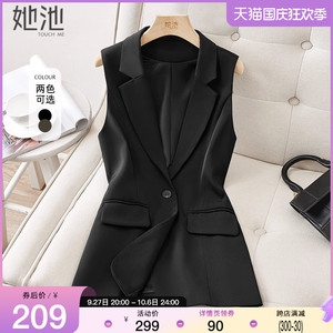 她池西装马甲2023秋装新款女装通勤修身显瘦职场坎肩无袖OL风马夹