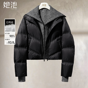 女装 她池时尚 新款 2025冬装 通勤羽绒服搭针织马夹保暖两件套 套装