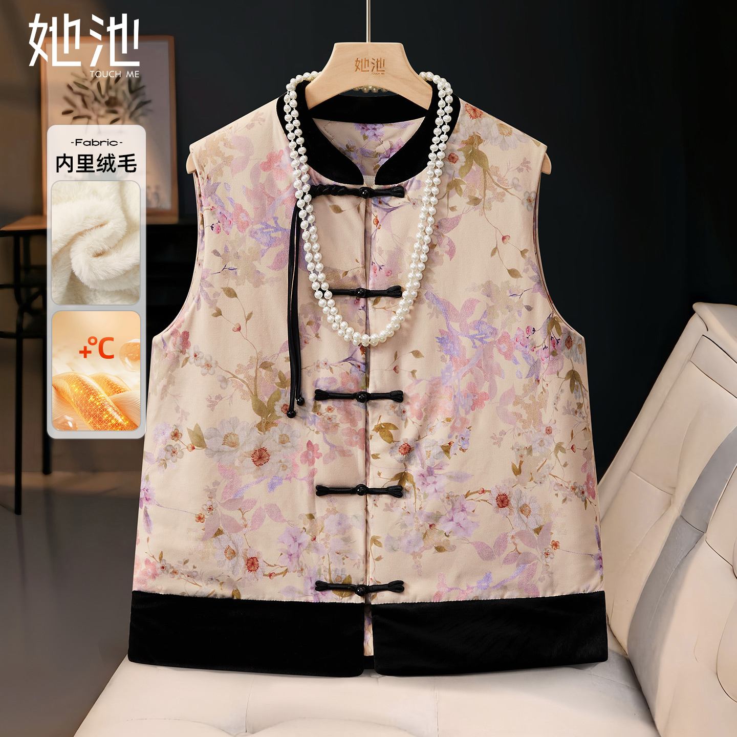 她池新中式宽松款撞色拼接棉马甲