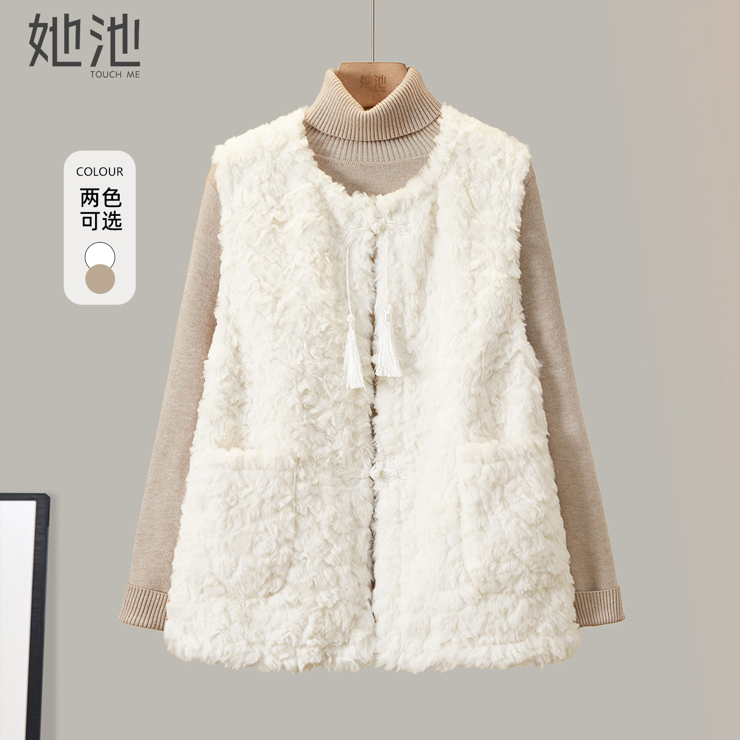 她池盘扣流苏圆领新中式短款马甲