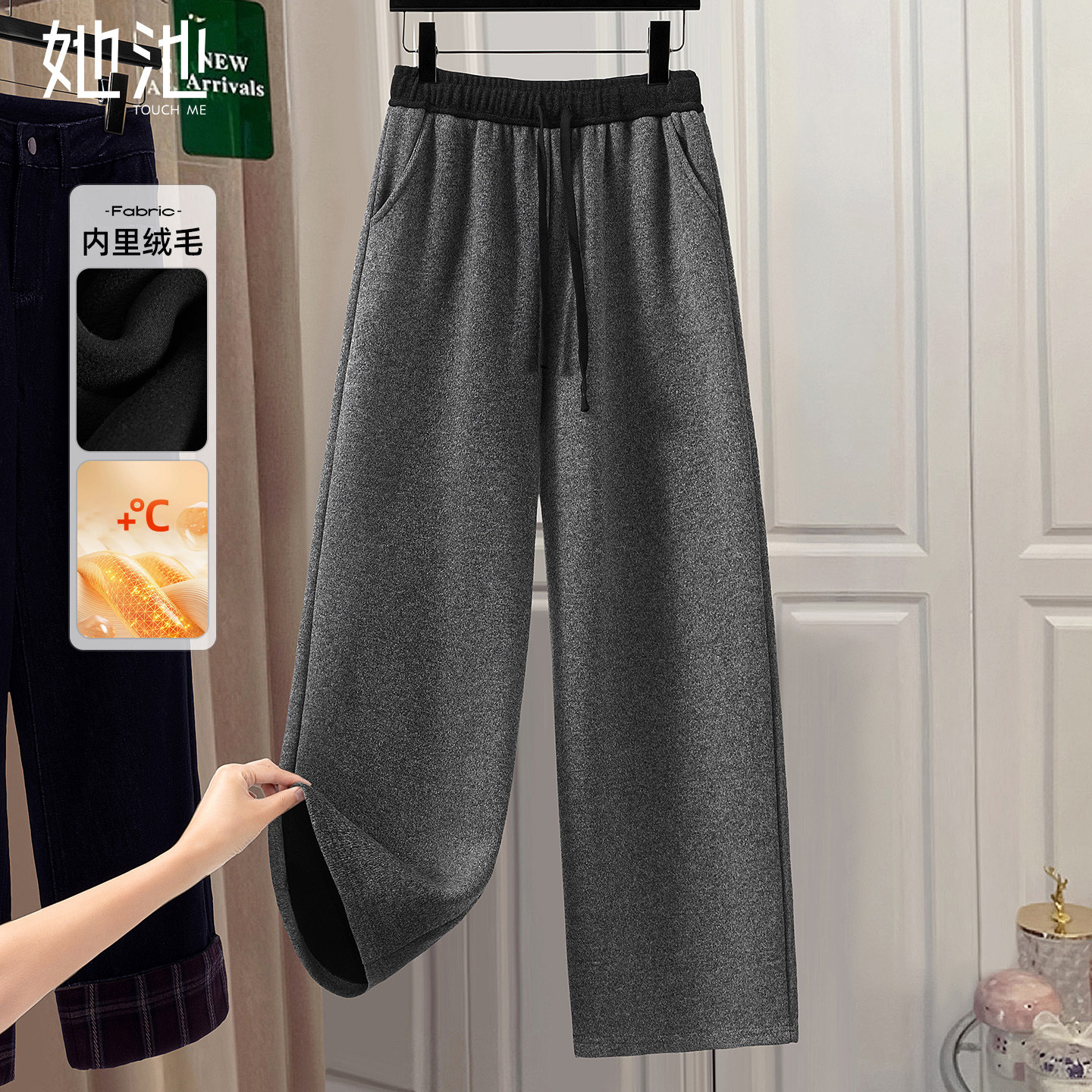 她池简约加绒高腰宽松款休闲裤