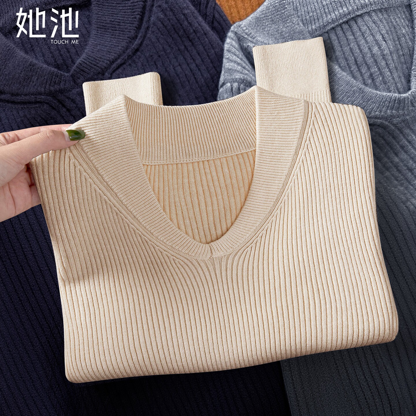 她池长袖针织衫2026春装新款女装设计感V领软糯气质套头内搭上衣