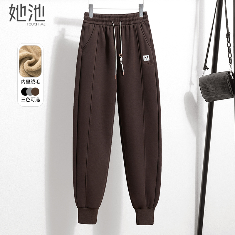 她池九分加绒松紧高腰运动休闲裤