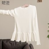 荷叶边拼接套头长袖 她池木耳边打底衫 T恤 女装 时尚 2026春装 新款
