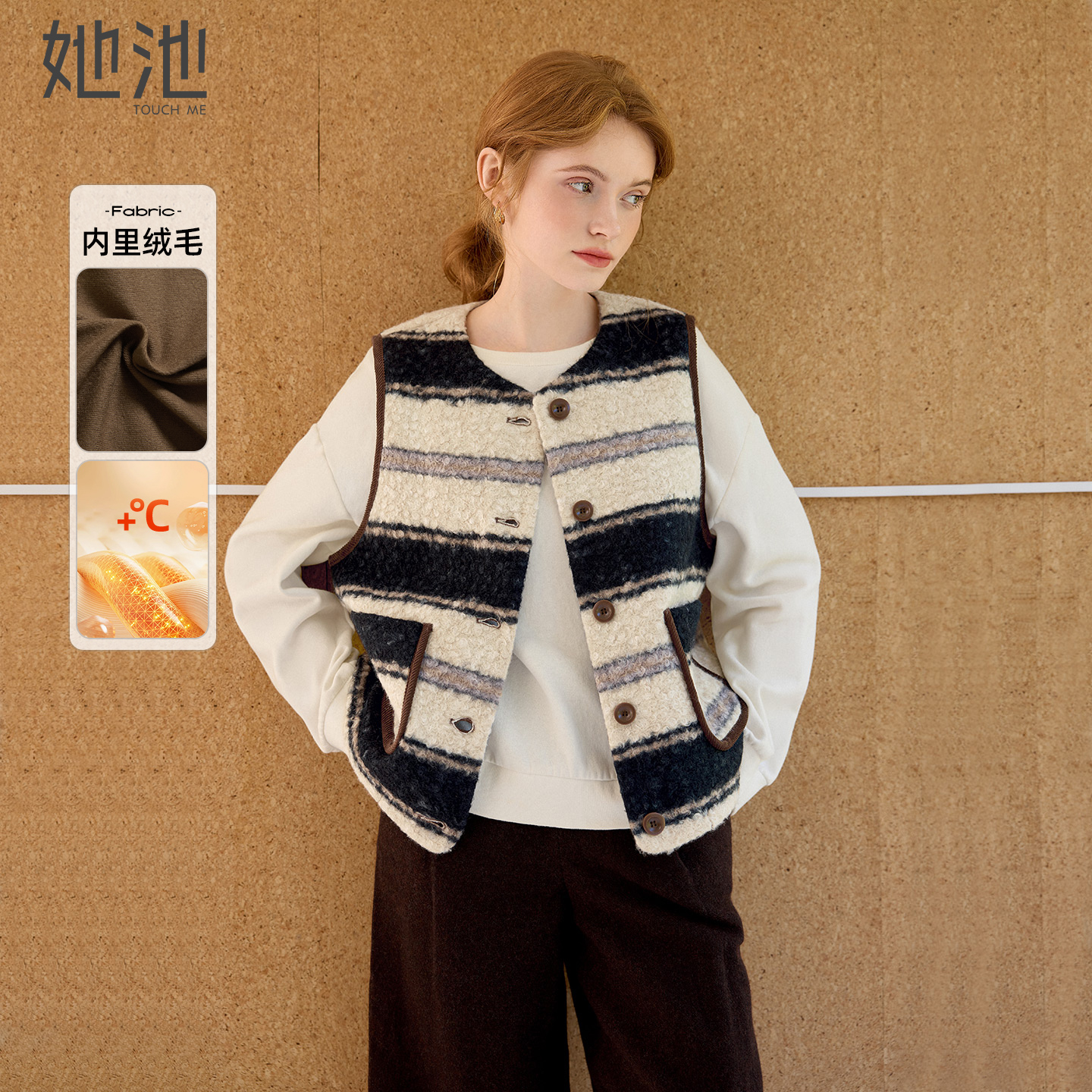她池撞色条纹圆领单排扣保暖马夹