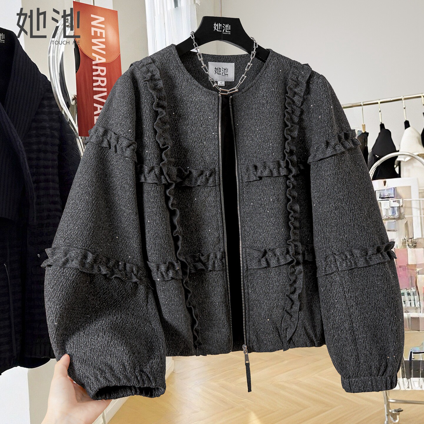 她池圆领外套2026春季新款女装时尚正肩长袖宽松款木耳边短款上衣,女装/女士精品,短外套,淘宝优惠券,粉丝福利购,淘宝优惠卷