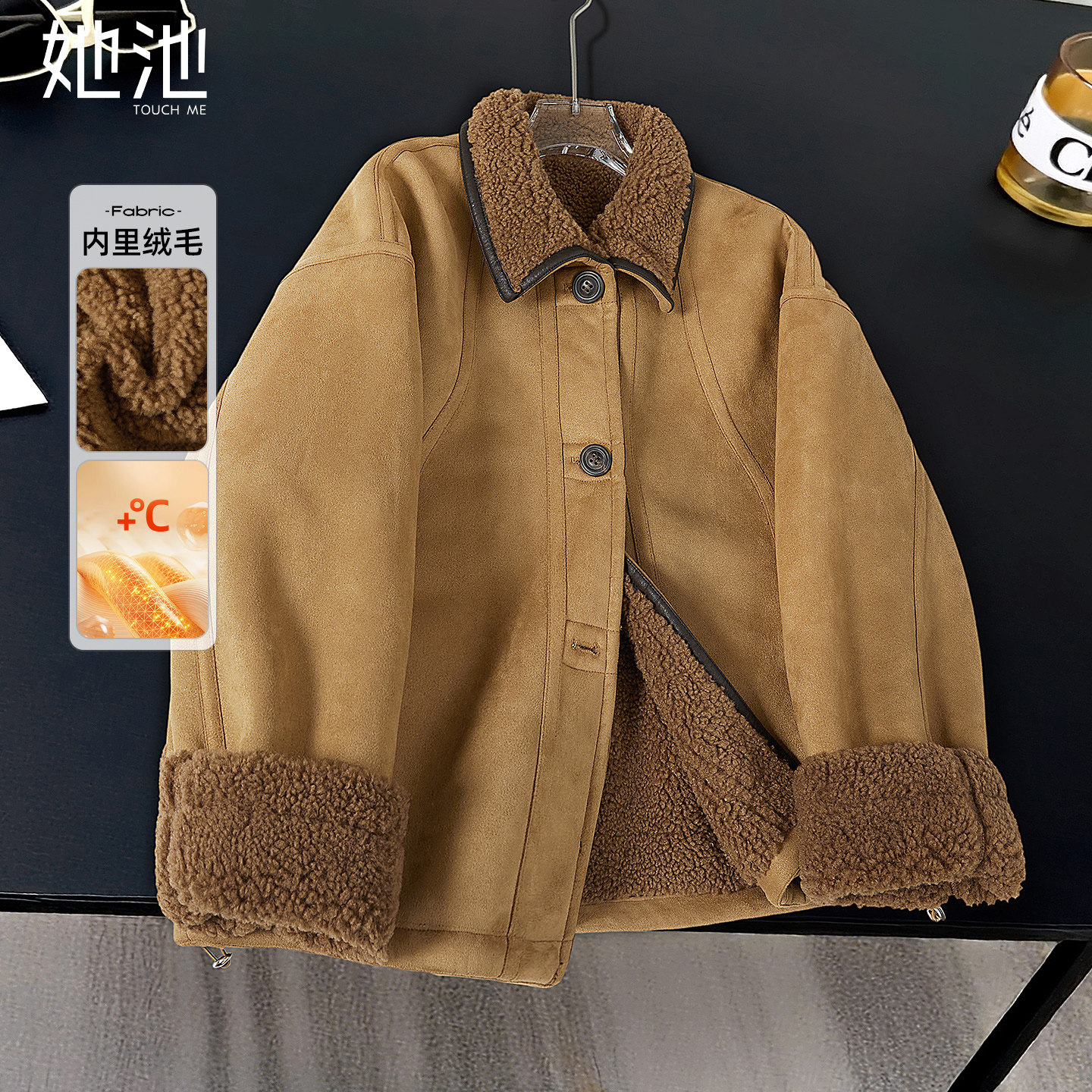 她池宽松款外套2025冬装新款女装翻领单排扣落肩袖加绒短款上衣,女装/女士精品,短外套,淘宝优惠券,粉丝福利购,淘宝优惠卷