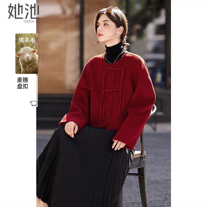 她池双面呢外套2025冬装新款女装优雅绵羊毛短款圆领盘扣宽松上衣