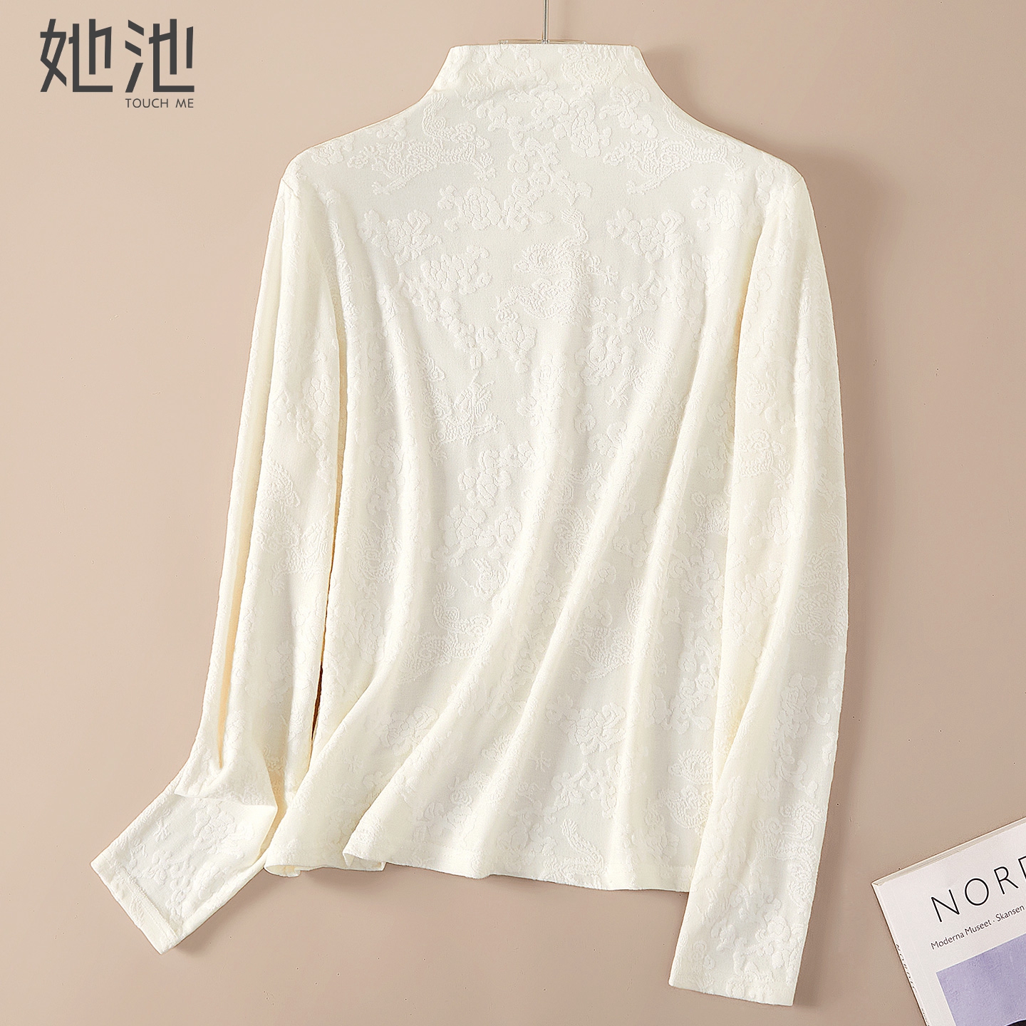 她池半高领长袖正肩短款打底衫