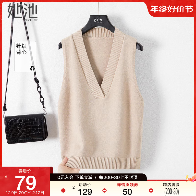 她池针织马夹2023秋装新款女装时尚学院风休闲显瘦无袖背心马甲
