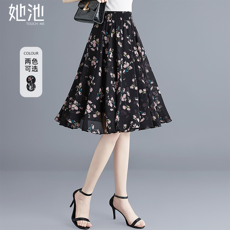 她池2025夏装新款女装优雅时尚弹力松紧高腰显瘦印花大摆A字裙