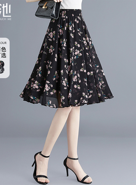 她池2026夏装新款女装优雅时尚弹力松紧高腰显瘦印花大摆A字裙