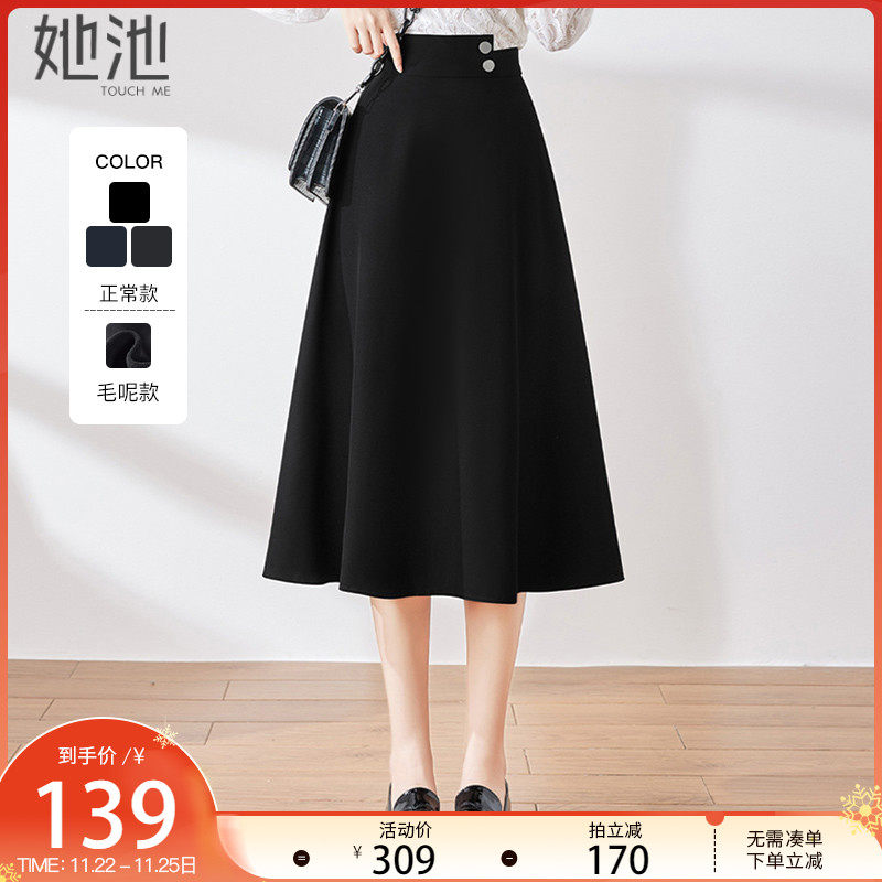 She pool 2022 Autumn new pattern skirt black Large have more cash than can be accounted for Paige Show thin skirt fashion temperament Western stylein the Women's clothing/Boutique , Skirts  category - from Buy2taobao.com to provide professional Taobao agent buy service