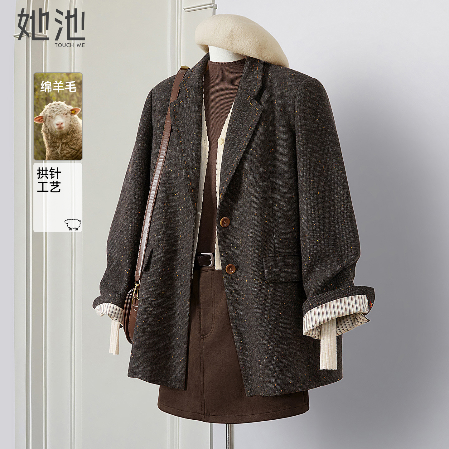 她池翻领长袖中长款复古西装外套