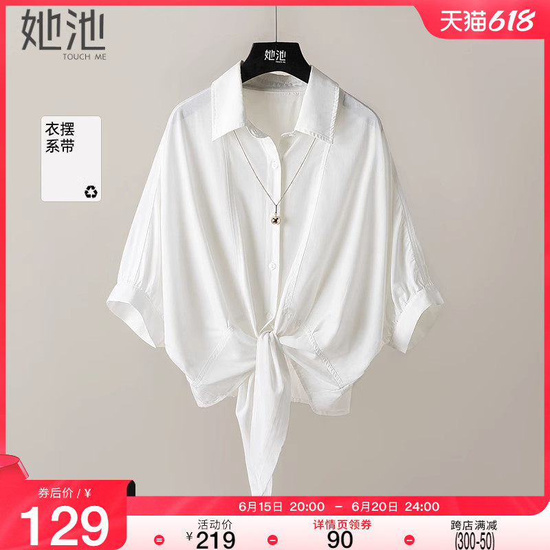 她池宽松衬衫2023春装新款女装时尚白色翻领薄款设计感系带衬衣