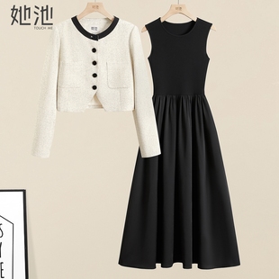 她池时尚套装2026春装新款女装圆领小香风外套搭无袖连衣裙两件套