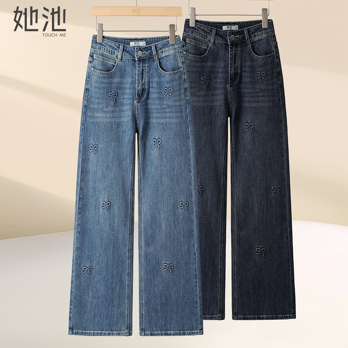 她池高腰牛仔裤2026春装新款女装时尚烫钻蝴蝶结水洗长款直筒裤,女装/女士精品,牛仔裤,淘宝优惠券,粉丝福利购,淘宝优惠卷