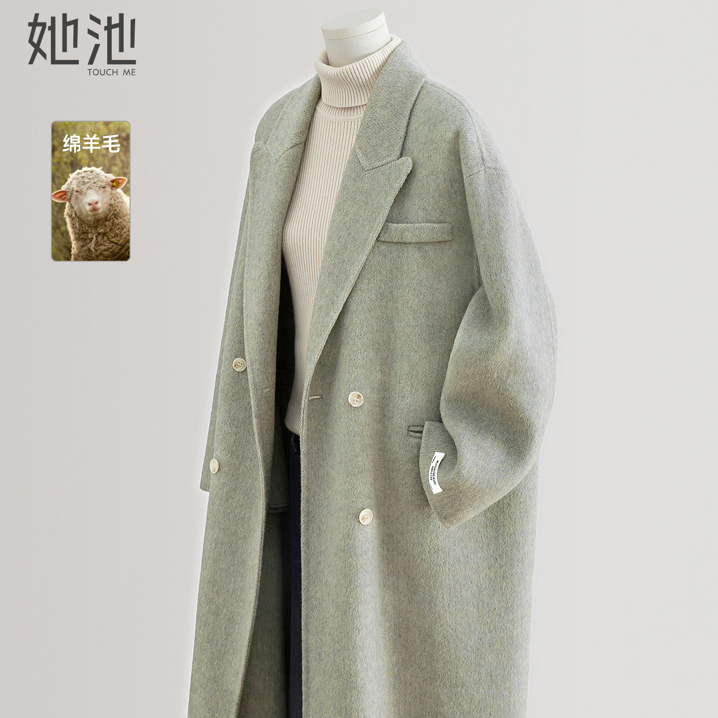 她池双面呢大衣2025冬装新款女装时尚落肩中长款双排扣绵羊毛外套,女装/女士精品,毛呢外套,淘宝优惠券,粉丝福利购,淘宝优惠卷