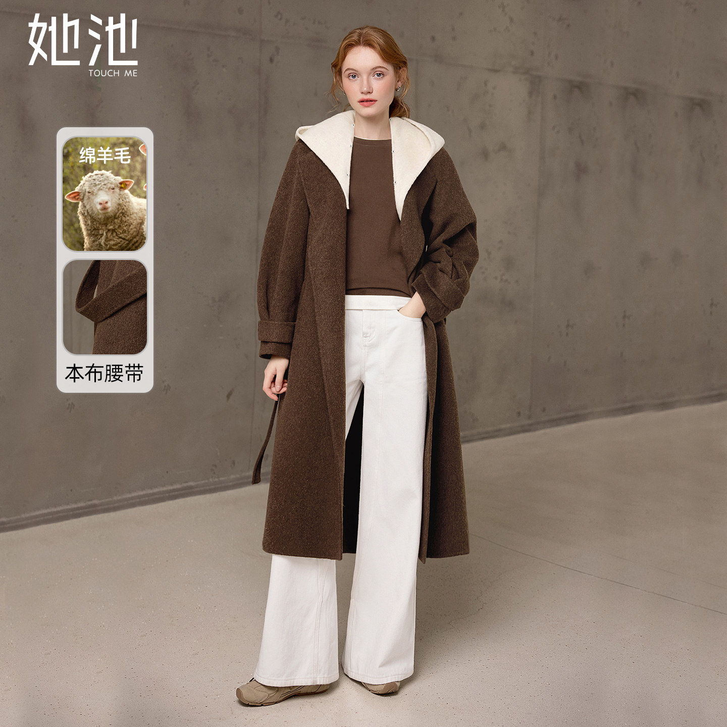 她池连帽外套2025冬装新款女装设计感撞色绵羊毛中长款双面呢大衣