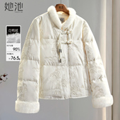 新款 新中式 女装 她池刺绣羽绒服2025冬季 时尚 温柔风短款 宽松款 外套