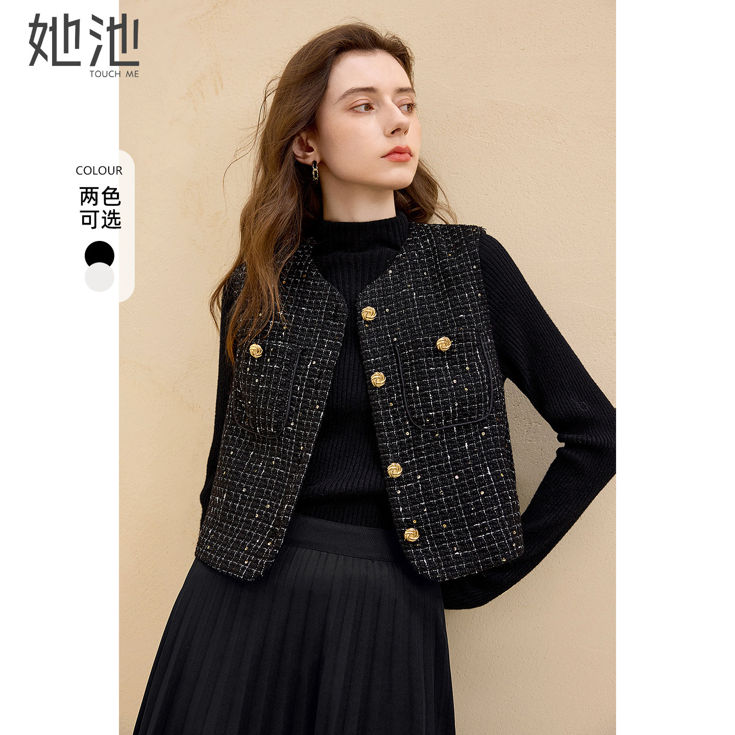 她池小香风马甲2026春装新款女装单排扣优雅短款修身显瘦叠穿马夹