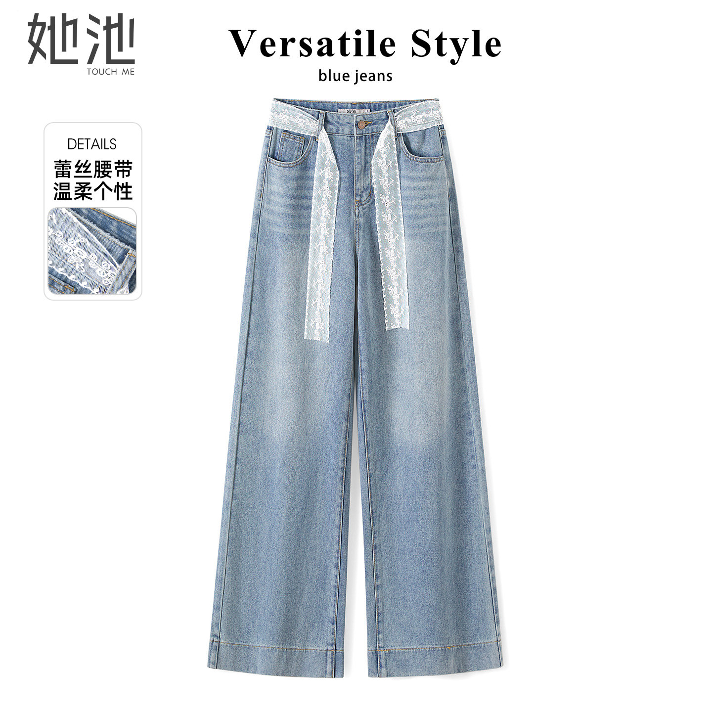 她池高腰牛仔裤2026春装新款女装简约风水洗磨白垂感长款阔腿裤