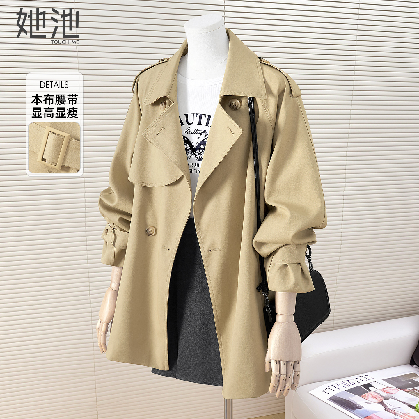 她池宽松款翻领插肩袖风衣外套