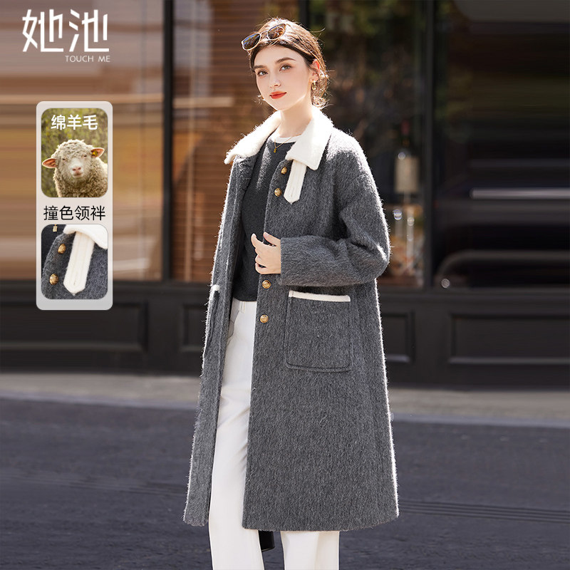 她池中长款大衣2025冬装新款女装气质撞色翻领绵羊毛单排扣外套,女装/女士精品,毛呢外套,淘宝优惠券,粉丝福利购,淘宝优惠卷